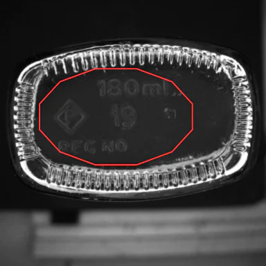 beverage bottle mould number reading system